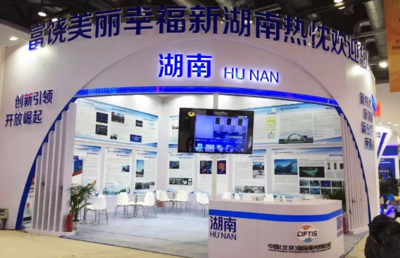 競(jìng)網(wǎng)集團(tuán)隨湖南代表團(tuán)參展第五屆京交會(huì)，展現(xiàn)專業(yè)會(huì)議與展覽服務(wù)新風(fēng)貌